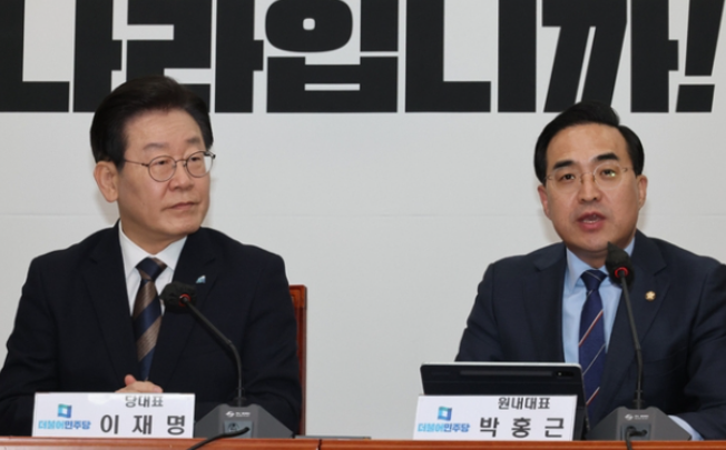 민주당 이재명 대표 박홍근 원내대표